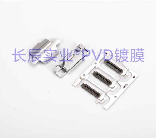 手機喇叭網真空電鍍